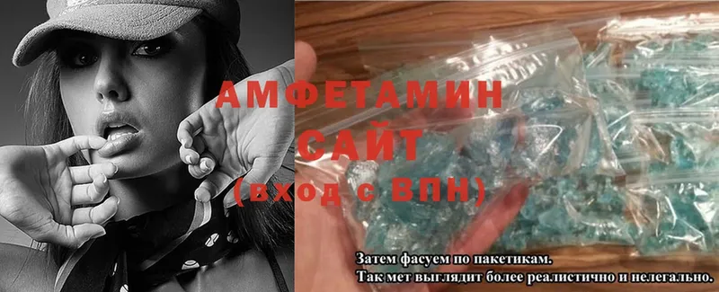 Amphetamine VHQ Ставрополь