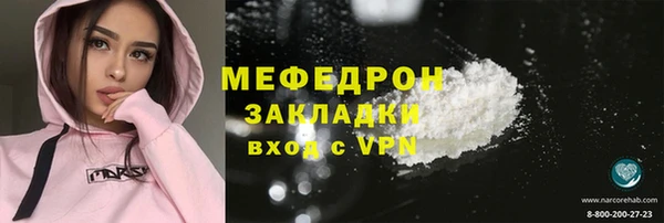 меф VHQ Богородицк