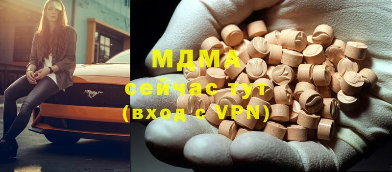 MDMA VHQ  где купить наркоту  Ставрополь 